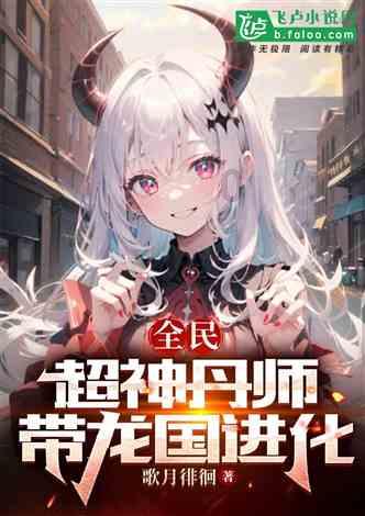 黄球大冒险