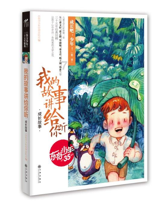 资本放缓追逐脚步,险企股东退出有何隐情?