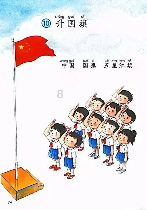 密室之错语因果